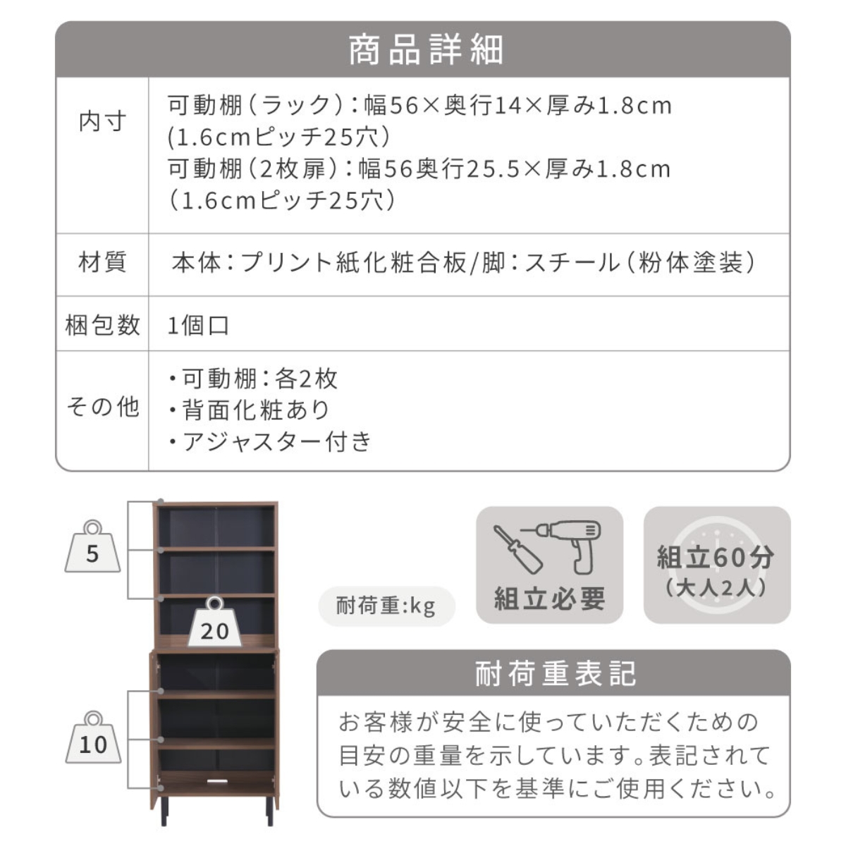 bookshelf_cabinet_fbc -0002-11