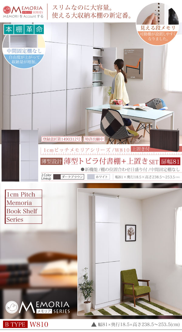 F-1101doorset-01