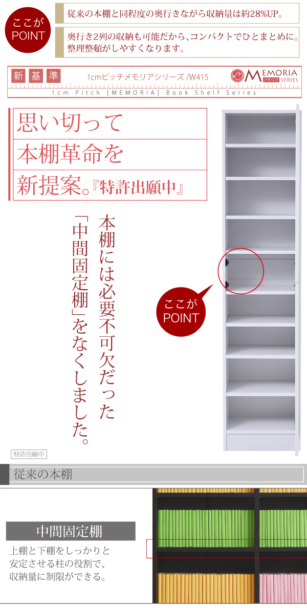 f-1106door-09