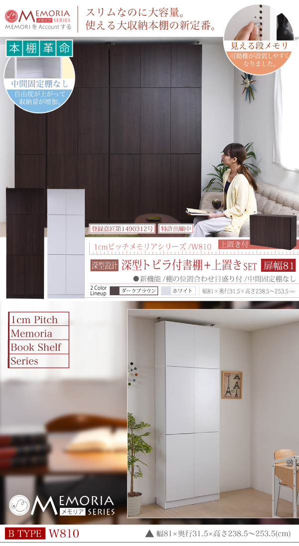 f-1107doorset-01