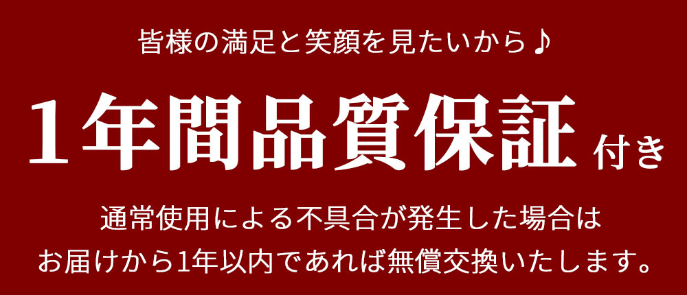 hinshitsuhosyo